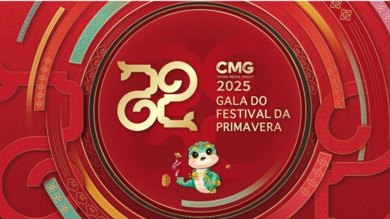 Gala de la Primavera 2025  China<br>